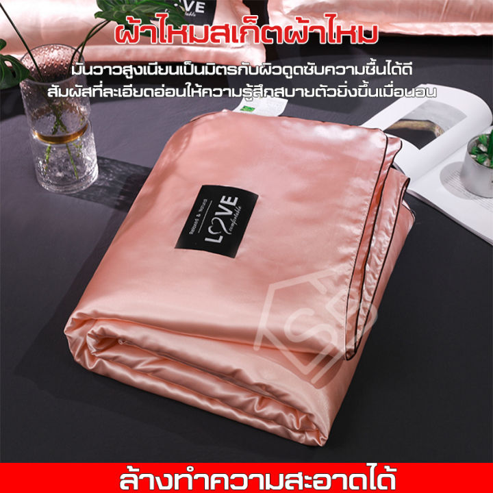 ผ้านวมเย็น-ผ้าห่มไหม-ผ้าห่มฤดูร้อน-ผ้าห่มระบายอากาศฤดูร้อน-ซักด้วยเครื่องซักผ้าได้