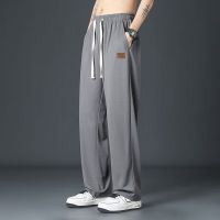 【Ready】? All-match casual pants slim ice silk mens wide-leg spring and summer thin American style straight-leg loose drape sports mens pants