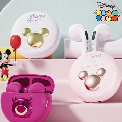 Disney LY602 หมีสตรอเบอร์รี่ มิกกี้ มินนี่ Lotso Mickey Minnie Bluetooth V5.3 หูฟังชนิดใส่ในหูไร้สายดิสนีย์ คุณภาพเสียง HiFi การตัดเสียงรบกวน อายุการใช้งานแบตเตอรี่ที่ยาวนานเป็นพิเศษ ไมโครโฟนในตัว หูฟังกีฬา