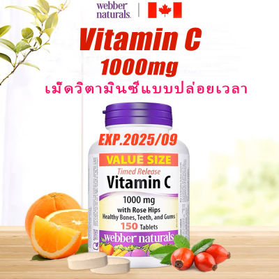 webber naturals vitamin C 1000mg Natural vitamin C 150 tablets canada