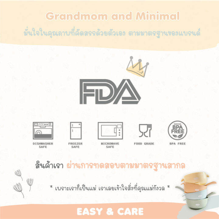 แก้วซิลิโคนหูจับสำหรับเด็ก-silicone-sippy-cup-food-grade-drinking-straw-cup-grand-mom-แกรนด์มัม