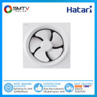 [ถูกที่สุด] HATARI พัดลมระบายอากาศ 12 นิ้ว รุ่น VW30M2(N)