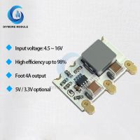 DC-DC ขนาดเล็ก9V/12V ถึง5V 4A สเต็ปดาลงแหล่งจ่ายไฟโมดูลแรงดันไฟฟ้าเครื่องแปลงไฟ98% ปรับได้หัวแปลงประสิทธิภาพสูง