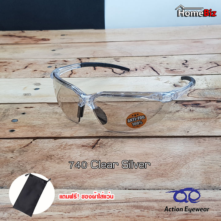 แว่นตานิรภัย-แว่นกันแดด2020-แว่นตากันuv-แว่นกันแดดผู้ชาย-แว่นตาผู้ชาย-แว่นตากันแดดราคาถูก-แว่นกันแดดแฟชั่น-แว่นผู้ชายสวยๆ-740-clear-silver