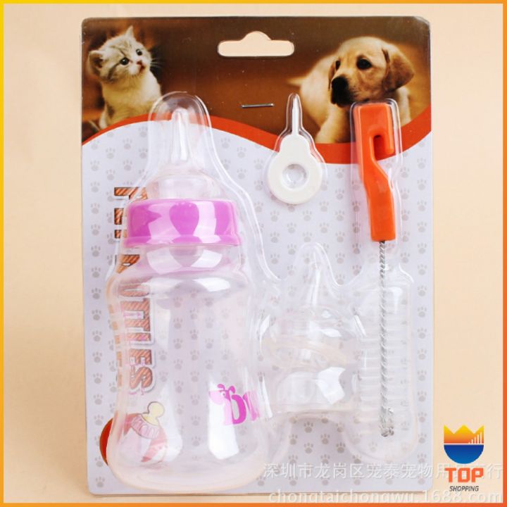 top-แมว-ขวดนมสำหรับสัตว์-จุ๊กนมนุ่ม-ใช้ป้อนลูกสุนัขแรกเกิดและ-ลูกแมว-ขวดนมสำหรับป้อนลูกสุนัข-pet-bottle