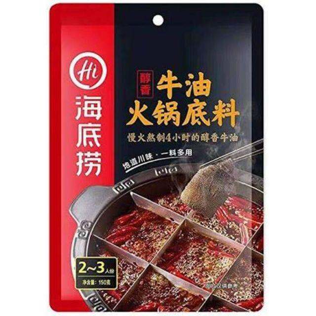 （New product） Haidilao Beef Spicy Mala Soup Base Hotpot | Lazada PH