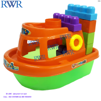 RWR ส่งฟรี บล็อคตัวต่อรูปเรือ รุ่น  328A