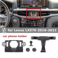 {DAC Auto Parts} ที่วางโทรศัพท์สำหรับ Lexus LX570ที่ยึดช่องแอร์2016-2021ตัวยึดแท่นวางโทรศัพท์มือถือสำหรับรถยนต์อุปกรณ์เสริมรถยนต์แรงโน้มถ่วง