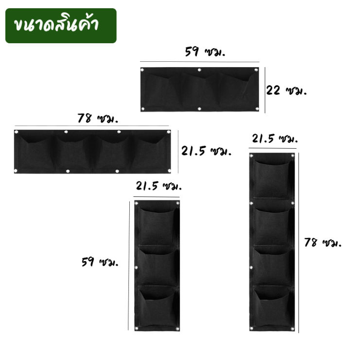 newyorkbigsale-กระถาง-กระถางผ้า-กระถางแขวน-no-ks200-ks201-ks202-ks203