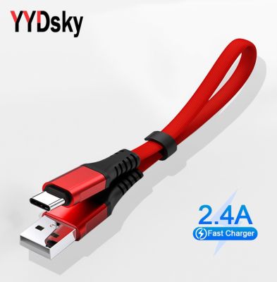 （A LOVABLE） YYDsky 30 Cm ShortUSB Type CCharger ③ Data Cord12