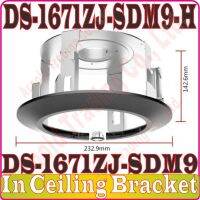 DS-1671ZJ-SDM9 / DS-1671ZJ-SDM9-H ในติดเพดานวงเล็บสำหรับตัวยึดกล้องมินิ PTZ แบบฝังภายในตัวสำหรับกล้องแบบ DE AE PTZ