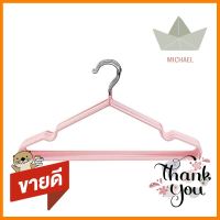 ไม้แขวนเสื้อ HANSEN แพ็ก 10 ชิ้น สีชมพูCLOTHES HANGER HANSEN PINK 10PCS **จัดส่งด่วนทั่วประเทศ**