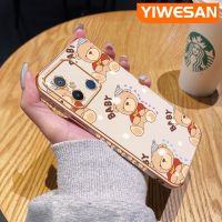 YIWESAN เคสสำหรับ Xiaomi Redmi 12C เรดมี่ A1เรดมี่ S2ลายการ์ตูนน่ารักบางดีไซน์ใหม่ลูกหมีสุดหรูชุบซิลิโคนเคสนิ่มใส่โทรศัพท์กล่องกันกระแทกเคสป้องกันคลุมทั้งหมดเลนส์กล้องถ่ายรูป