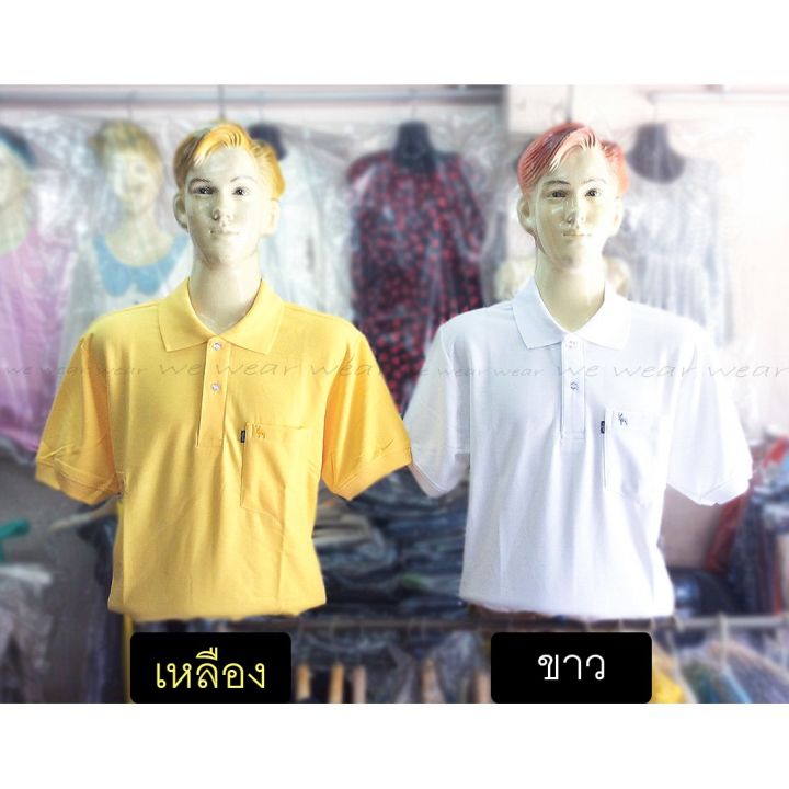 miinshop-เสื้อผู้ชาย-เสื้อผ้าผู้ชายเท่ๆ-เสื้อโปโลมีกระเป๋าไซซ์-46-48-นิ้ว-แบรนด์-geeko-แท้-100-หลากสี-คุณภาพดี-สวมใส่สบาย-รับรอง-เสื้อผู้ชายสไตร์เกาหลี