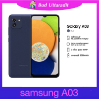 ผ่อน 0% SAMSUNG A03 3+32 แถมเคสและฟิลม์ ประกันศูนย์ไทย