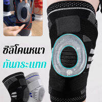 VIVINICE สายรัดสปอร์ตที่ช่วยสนับสนุนเข่าและป้องกันการหลุดร่วงอัตโนมัติเพื่อใช้ในกิจกรรมกลางแจ้ง
