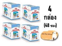 (ฟรีของแถม) Royal Canin Mini puppy 85g x 48 x 4 box อาหารเปียก สูตรลูกสุนัข ขนาด 85 กรัม x 48 ซอง x 4 กล่อง