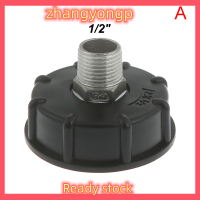 [ZY] Legend 60mm Thread IBC Water TANK Adapter อุปกรณ์สวนทดแทน1 2 3 4 1