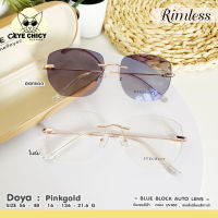 แว่นไร้กรอบ Rimless กรองแสงบลูบล็อก+ออโต้ กรองแสงสีฟ้า หน้าจอ (Blueblock+Auto) รุ่น RK5504 EYECHICY ออกแดดเลนส์เปลี่ยนสี