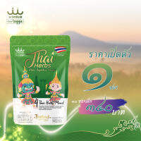 Thai Herbs จตุรธาตุ ( 4 Element )  By uSmile101