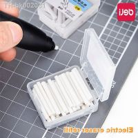 ○✸ Deli Electric Eraser Refill 2.5/5mm kawaii Kneaded Erasers For Pencils Office School Correction Art Supplies Rubber