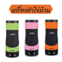 เครื่องทำไข่ม้วนไฟฟ้า Egg Stick รุ่น SW-015