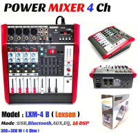 เพาเวอร์มิกเซอร์ (300w+300w) มี Bluetooth USB (Lexsen)Power Mixer LMX-4B 4Channels ฟรีค่าจัดส่ง?เก็บเงินปลายทางได้