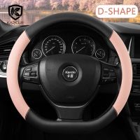 Car Steering Wheel Cover PU Leather D Type Auto Steering Wheel Cover Protector Universal For Kia Rio 2 3 4 5 Sedan Rio X line Steering Wheels Accessor