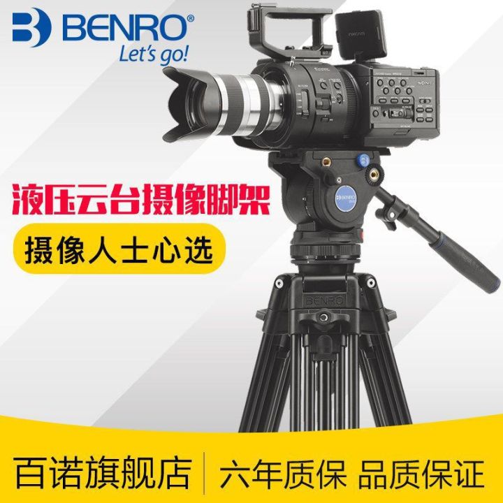 bainuo-bv6-4-8-10ชุดขาตั้งกล้องกล้องถ่ายภาพไฮดรอลิกกระทะเอียงถ่ายภาพขาตั้งสามขาสำหรับมืออาชีพ-zlsfgh