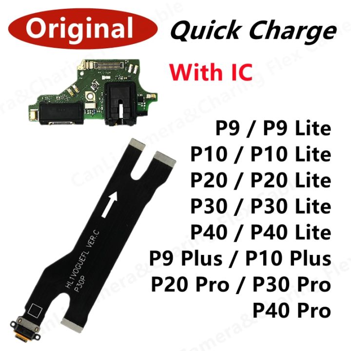 ชาร์จพอร์ตชาร์จเชื่อมต่อ USB ดั้งเดิมเหมาะสำหรับ Huawei P9 P10 P20 P30 P40 Lite Plus Pro แท่นชาร์จอะไหล่บอร์ดเฟล็กซ์