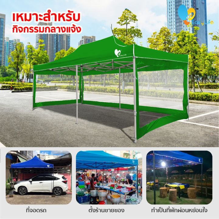 af-ผ้าเต้นท์3x6เมตร-เฉพาะผ้า-ผ้าใบเต็นท์พับ800d-กันแดด-กันฝน-ผ้าคลุมเต้น-ผ้าเต็นท์พับ-ผ้าเต้นขายของ-ผ้าเต็นท์pvc-ส่งฟรี