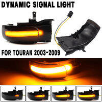 แบบไดนามิกไฟกระพริบสำหรับ VW T Ouran 1T1 1T2 2003 2009 LED เลี้ยวแสงด้านข้างโคมไฟคู่ลูกศรกระจกตัวบ่งชี้2004 2005 2006 2007