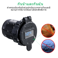 (Samut Prakan , มีสินค้า) หัวชาร์จในรถ 12V-24Vที่ชาจแบตรถยน ทีชาร์จแบตในรถชาร์จโทรศัพท์ในรถ ที่ชาร์จโทรศัพท์ในรถ  ชาร์จในรถยนต์  usb charger ในรถยนต์