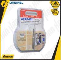 DREMEL TR562 ดอกตัดกระเบื้อง