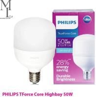 หลอดแอลอีดี ทรูฟอร์ส 50วัตต์ LED TrueForce 50W PHILIPS (E27 , E40)