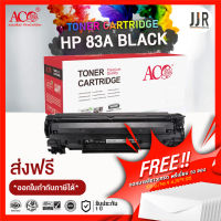 ACO TONER CARTRIDGE HP 83A (CF283A) Black For HP LaserJet Pro MFP M125a/ M127fn/ M201/ M225