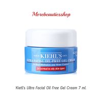 Kiehls Ultra Facial Oil Free Gel Cream 7 ml คีลส์ มอยซ์เจอไรเซอร์เนื้อเจลบางเบา สำหรับผิวธรรมดา - ผิวมัน ช่วยสร้างสมดุลผิวที่เหมาะสม กระชับรุขุมขน