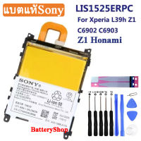 แบตแท้Sony แบตเตอรี่ SONY L39h Xperia Z1 Honami SO-01F C6902 C6903 LIS1525ERPC ของแท้แบตเตอรี่ 3000mAh ประกัน3 เดือน