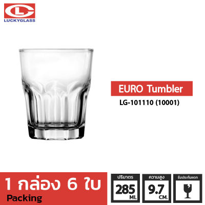 แก้วน้ำ LUCKY รุ่น LG-101110(10001) Euro Tumbler 10 oz. [6 ใบ]-ประกันแตก แก้วใส ถ้วยแก้ว แก้วใส่น้ำ แก้วสวยๆ LUCKY