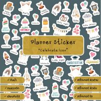 Planner,sticker,icon,Celebrate,A6,activity,แพลนเนอร์,สติ๊กเกอร์,ฉลอง,ครบรอบ,วันเกิด,น่ารัก,วางแผน,ไดอารี่,สมุดโน๊ต,Note,