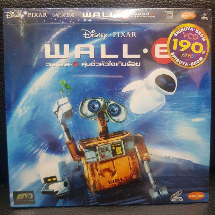 Vcdหนัง วอล.อี หุ่นจิ๋วหัวใจเกินร้อย Wall.E ฉบับ พากย์ไทย (Mvdvcd190- วอล.อี  หุ่นจิ๋วหัวใจเกินร้อย Wall.E) Cartoon การ์ตูน ดิสนีย์ Disney Pixar Mvd หนัง  ภาพยนตร์ ดูหนัง ดีวีโอซีดี วีซีดี Vcd มาสเตอร์แท้ Starmart | Lazada.Co.Th