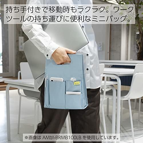 kokuyo-ชั้นกระเป๋ามือถือ-bizam-kaha-brmb100สีฟ้าคราม