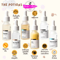 The Potions Tea Tree Oil/Peptide/Q10/Galactomyces/Hyaluronic Acid/Centella Ampoule 20ml