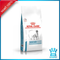 Royal canin VET Skin care Adult 11 KG อาหารสุนัขบำรุงขน (ลดขนร่วง) 11 KG