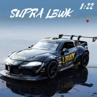 【ไม่มีกล่อง】โมเดลรถยนต์ โลหะผสมสังกะสี 1/22 Toyota Supra LBWK ของเล่น ของขวัญวันเกิด สําหรับเด็กผู้ชาย