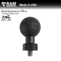 RAM MOUNTS ลูกบอลยึดกล้องพร้อมเกลียวขนาด1/4"-20 x 0.25 RAP-B-379U-252025