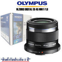 OLYMPUS M.ZUIKO DIGITAL 45mm F1.8 (Black)