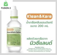 Klean &amp; Kare น้ำเกลือล้างจมูก ล้างแผล Normal Saline จุกแหลม