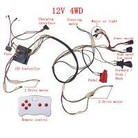 เด็กรถยนต์ไฟฟ้า DIY ดัดแปลงลวดและชุดสวิทช์,12โวลต์ควบคุม4WD ที่มี2.4กรัมบลูทูธการควบคุมระยะไกลสำหรับเด็กรถยนต์ไฟฟ้า