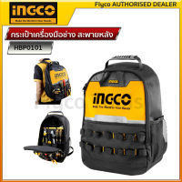 Ingco กระเป๋าเครื่องมือช่าง สะพายหลัง รุ่น HBP0101 ( Tools Backpack ) - กระเป๋าเป้ กระเป๋าเครื่องมือ